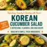 Korean cucumber salad served in a bowl with colorful vegetables.