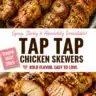Spicy Sesame Chicken Skewers grilled to perfection with aromatic spices