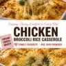 Creamy chicken, broccoli, and rice casserole in a baking dish